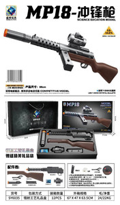 Karabin Na Kulki Żelowe MP18