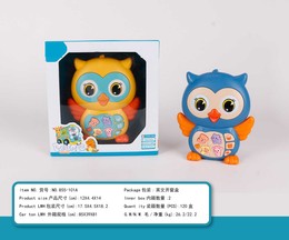 Interaktywna Sowa Żółta