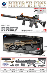 Karabin Na Kulki Żelowe AR57
