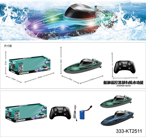 R/C Łódź z Podświetleniem Niebieska