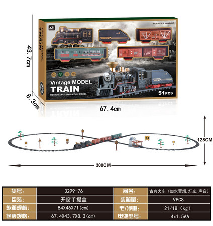 Kolejka z Funkcją Dymu Vintage