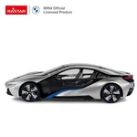 R/C 1:14 BMW I8 RASTAR